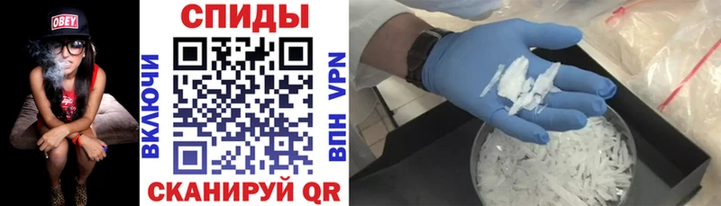 Амфетамин VHQ Нерюнгри