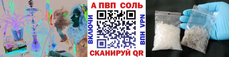 APVP крисы CK  Нерюнгри 