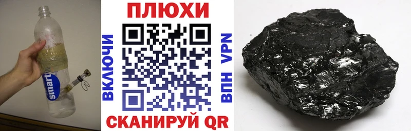 купить   Нерюнгри  ГАШИШ гарик 