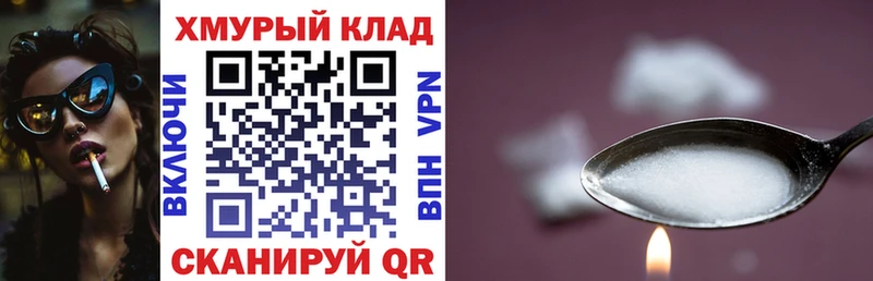 ГЕРОИН гречка  площадка Telegram  Нерюнгри 