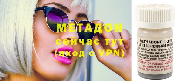 кристаллы Осинники