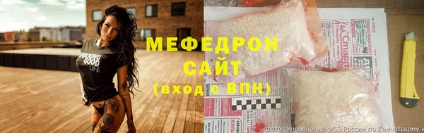 трава Беломорск