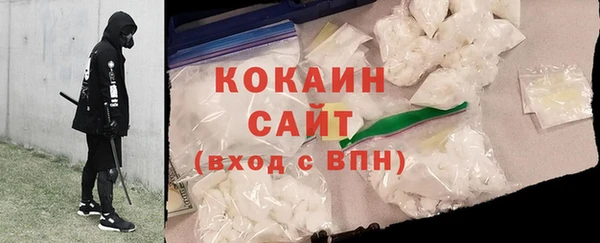 трава Беломорск