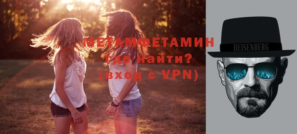 герыч Белокуриха