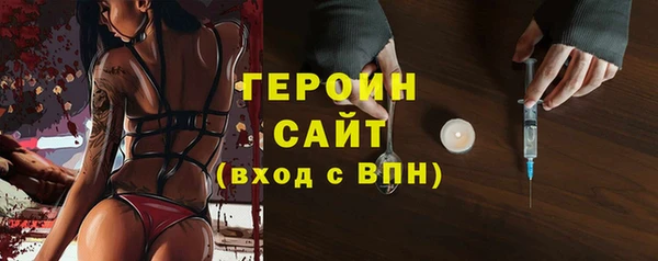 герыч Белокуриха