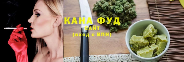 молекула духа Нязепетровск