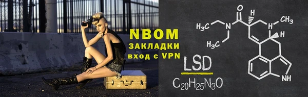 трава Беломорск