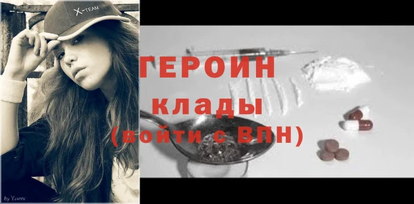 кристаллы Остров