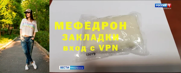 трава Беломорск