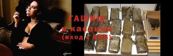 герыч Белокуриха