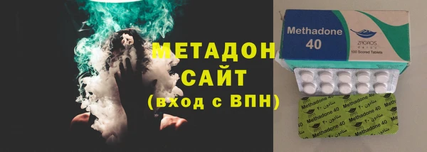 трава Беломорск