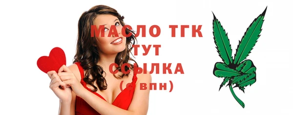 герыч Белокуриха
