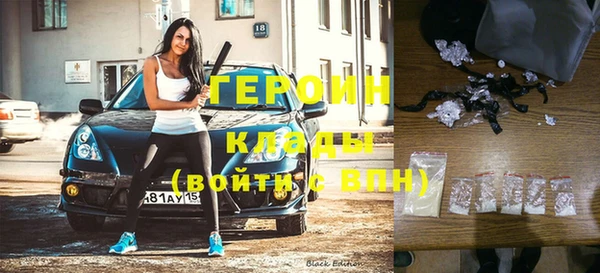 стаф Белоозёрский