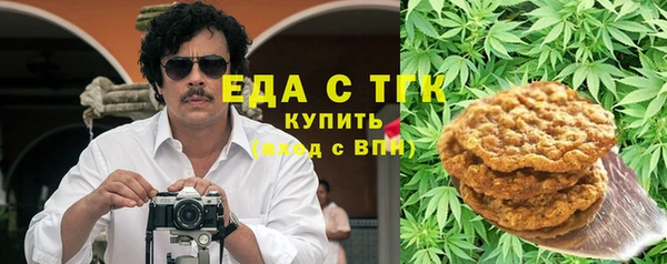 трава Беломорск