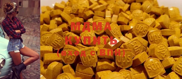 герыч Белокуриха