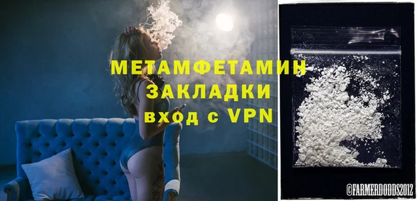 трава Беломорск