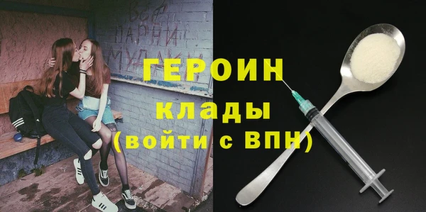 герыч Белокуриха