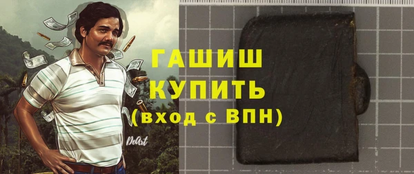 трава Беломорск