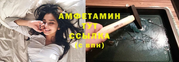 стаф Белоозёрский