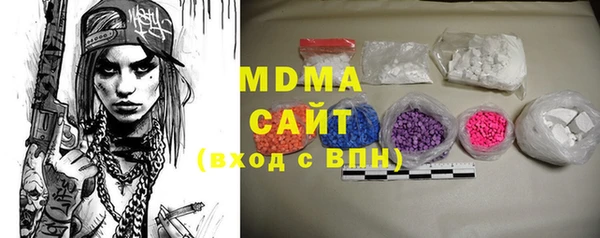 герыч Белокуриха