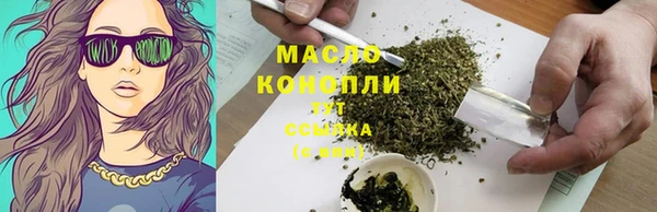 герыч Белокуриха