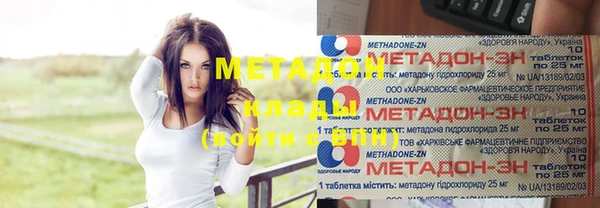 кристаллы Осинники