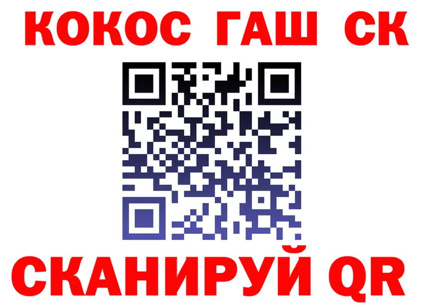 ГАШ Изолятор tor это блэк спрут Нерюнгри