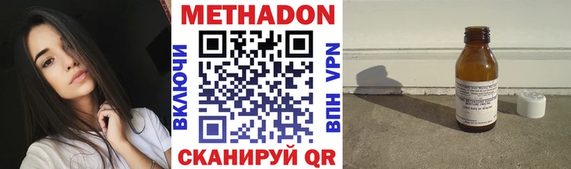 Метадон белоснежный  где можно купить   Нерюнгри 