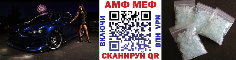 МЕТАМФЕТАМИН пудра  как найти закладки  Нерюнгри 