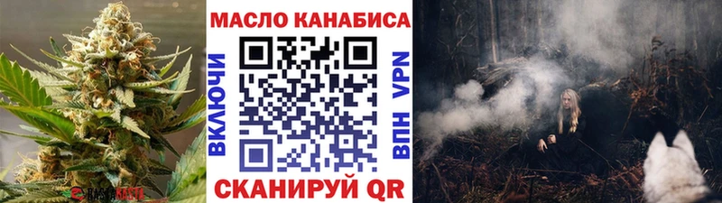 Дистиллят ТГК гашишное масло  Нерюнгри 
